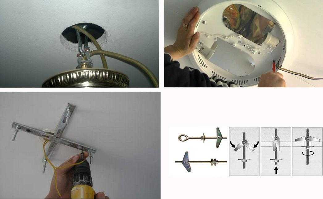 Как повесить люстру на бетонный потолок: инструкция