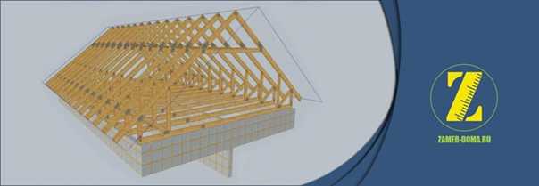 Предлагаем воспользоваться онлайн калькулятором по расчету вальмовой крыши дома Расчет угла наклона, стропил и количества необходимого материала