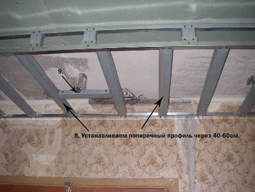 Каркас потолка под гипсокартон — монтаж подвесной двухуровневой конструкции на примерах фото и видео
