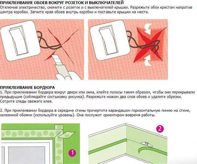 Как клеить обои на потолок – пошаговое руководство