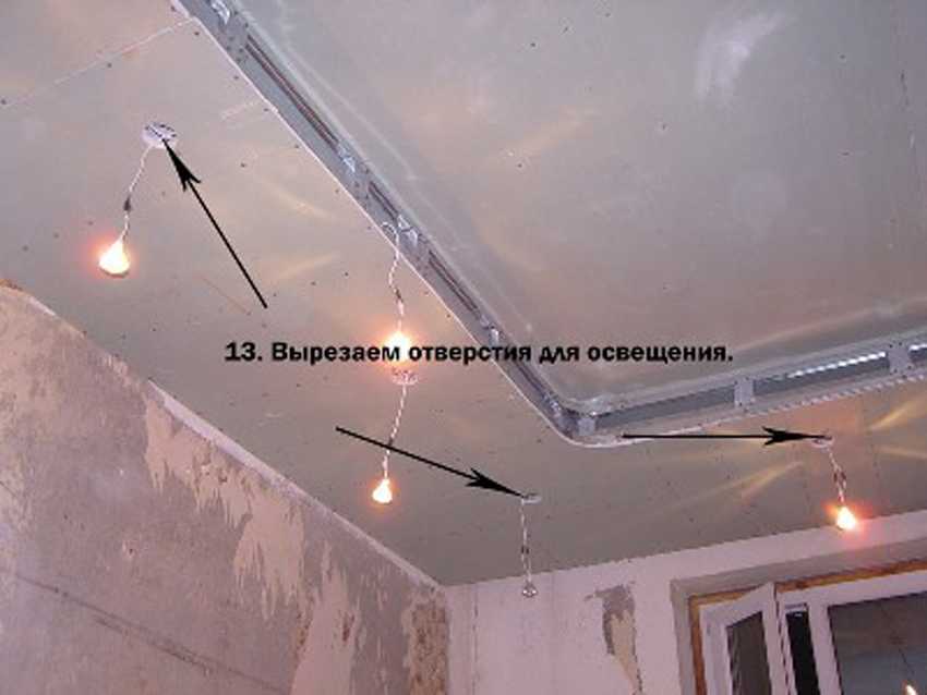 Установка светильников в гипсокартонный потолок - всё о гипсокартоне
