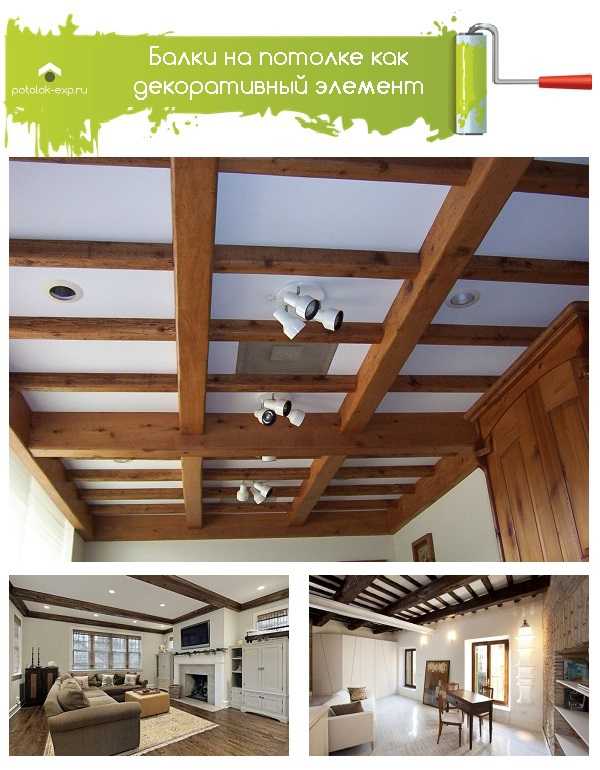 Как покрасить потолок самостоятельно: стильные идеи декора и рекомендации по нанесению узоров (100 фото) – строительный портал – strojka-gid.ru