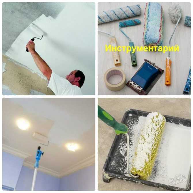 Каким валиком красить потолок: выбираем инструмент для водоэмульсионной краски