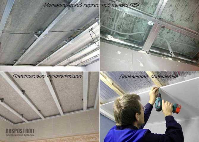 Статья-инструкция по монтажу пвх-панелей на потолок: фото и видео