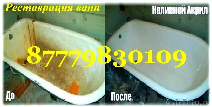 Как залить ванну акрилом: пошаговая инструкция по реставрации