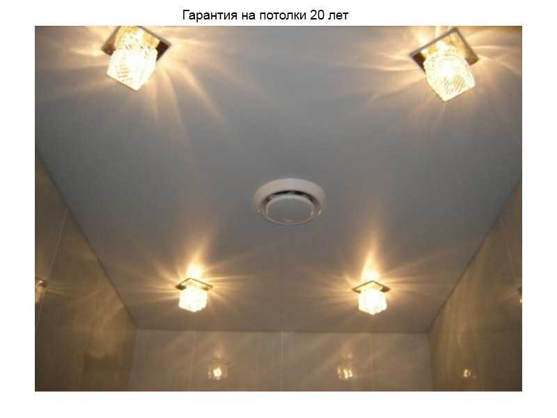 Как сделать монтаж потолочных светильников