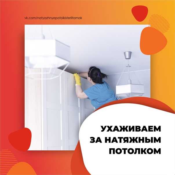 Насколько натяжные потолки из пвх безопасны для здоровья человека - 
kraski-laki-gruntovka.ru