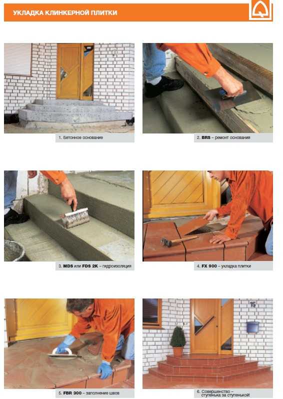Как правильно класть плитку на ступеньки - блог о строительстве