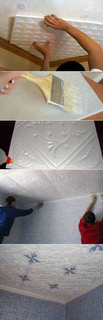 Как клеить пенопласт на потолок: пошаговая инструкция