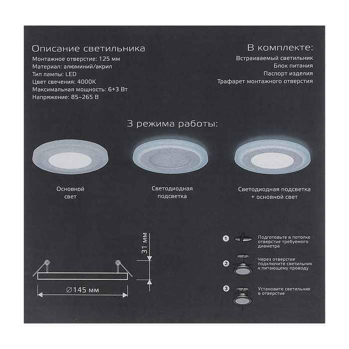 Светодиодные точечные светильники: выбор, расчет количества и схемы подключения