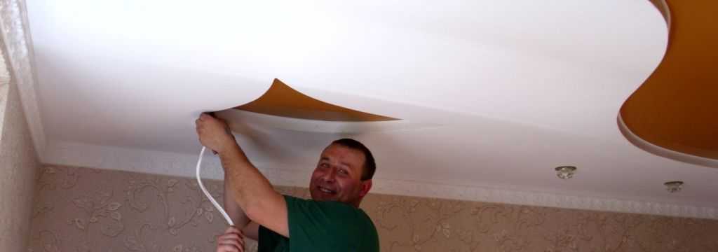 Как заделать дырку в натяжном потолке и как заделать порез при ремонте своими руками: фото- и видео- инструкция