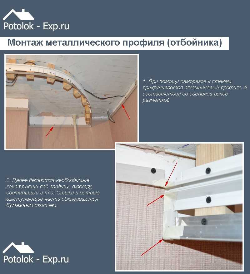 🏠 двухуровневые натяжные потолки: разновидности, особенности конструкции, использование в интерьере
