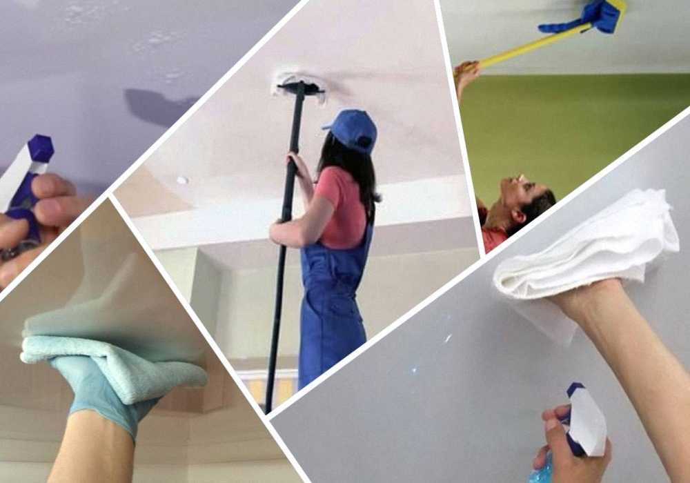 Как помыть натяжной потолок в домашних условиях? матовый и глянцевый без разводов