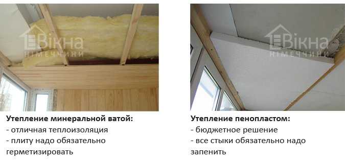 Как сделать потолок на балконе своими руками
