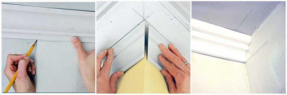 Как правильно обрезать потолочный плинтус в углах: как соединить углы без стусла, как наклеить на потолок, как резать в домашних условиях