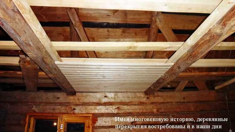 Деревянный потолок - виды, примеры, монтаж своими руками