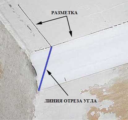 Потолочный плинтус в ванной комнате: как сделать угол и как правильно резать углы без стусла