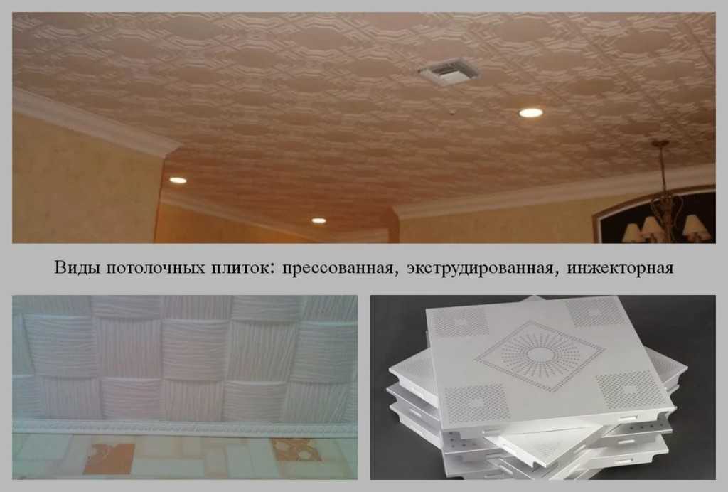 Клей для потолочной плитки: выбираем подходящий вариант для монтажа своими руками, инструкция, фото и видео