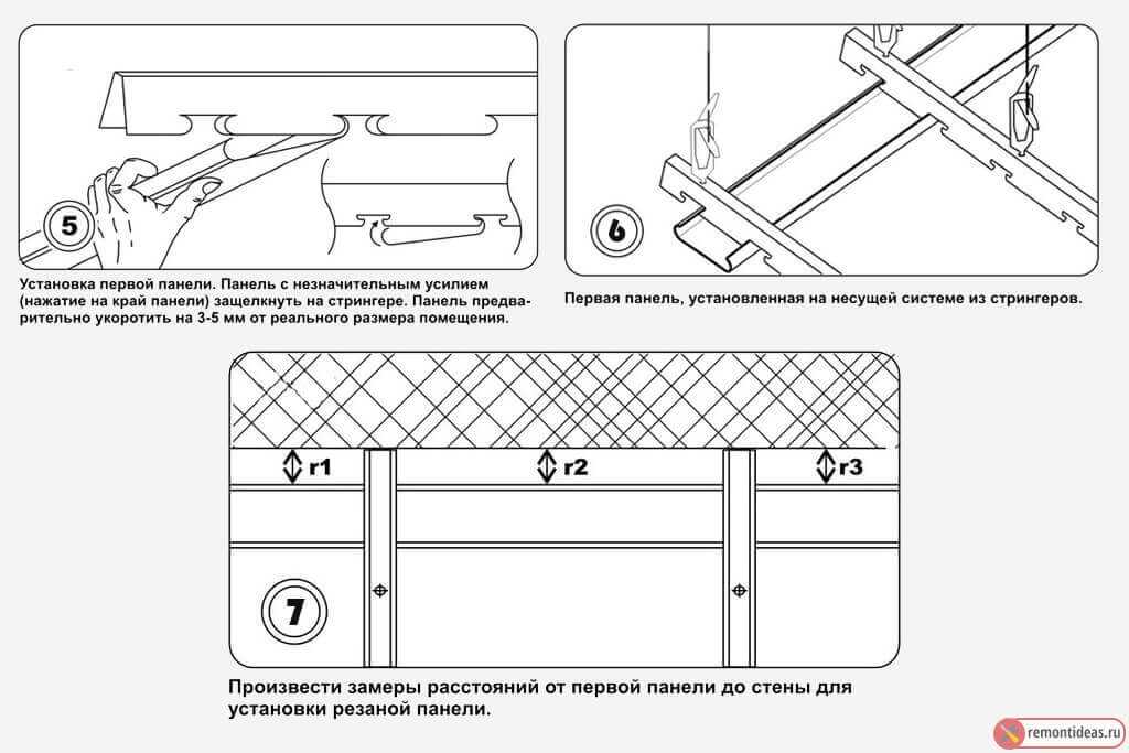 Реечный потолок своими руками: устройство, как собрать потолок из реек, пошаговая инструкция, профиль, подвесы, крепление