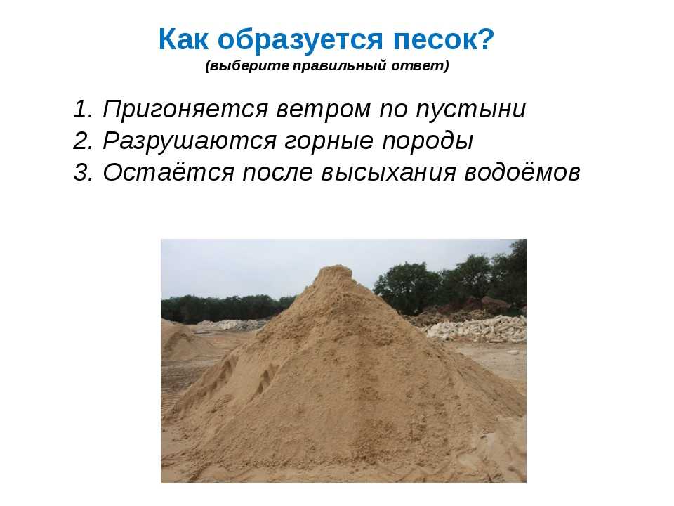 Лучший фундамент для песчаного грунта
