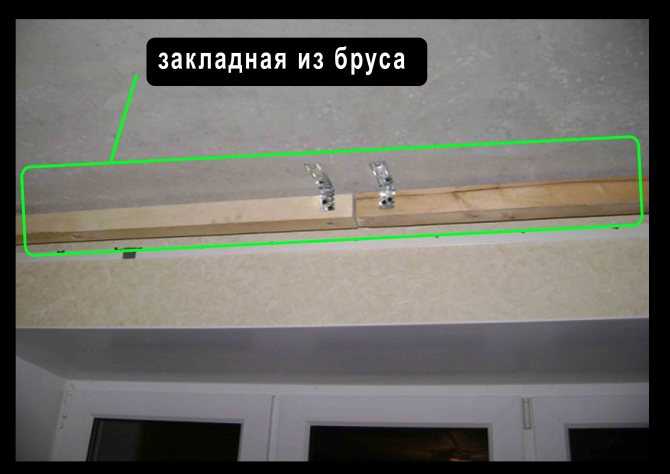 Обвод трубы на натяжном потолке — подробные инструкции с фото и видео