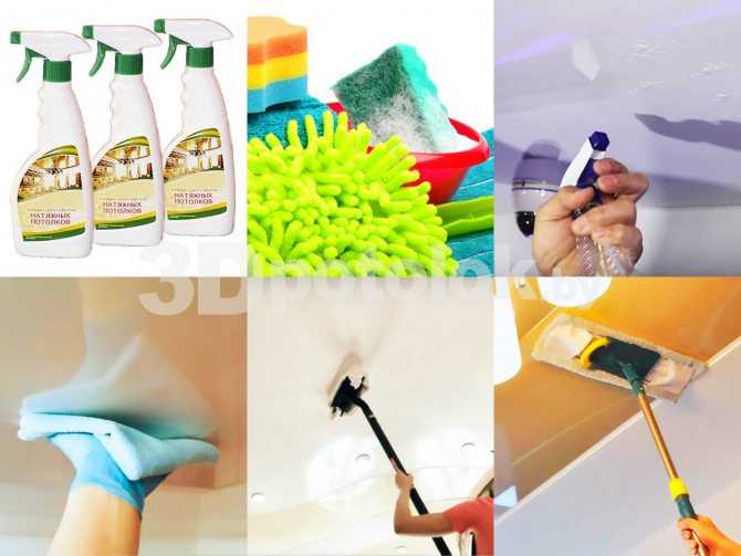 Как помыть потолок: натяжной, навесной, из пластика, какие средства при этом использовать, инструкция в деталях