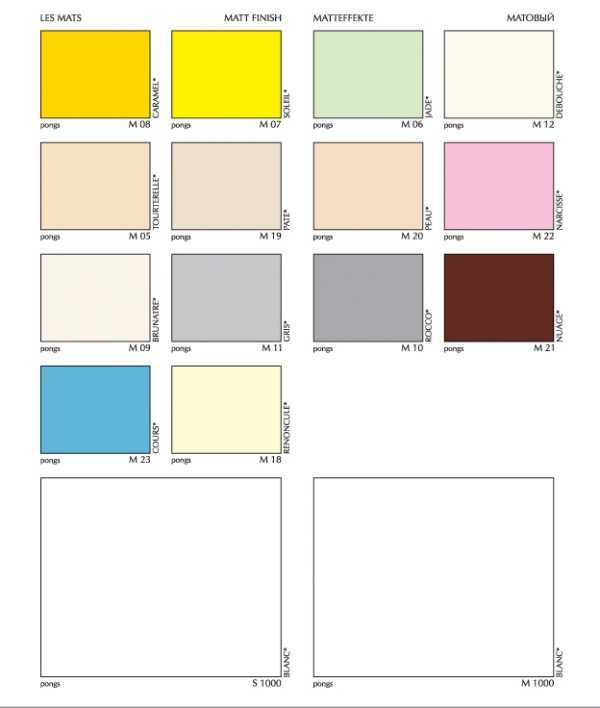 Как выбрать цвет натяжного потолка