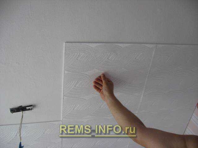 Как легко и быстро обновить потолок? клеим потолочную плитку своими руками