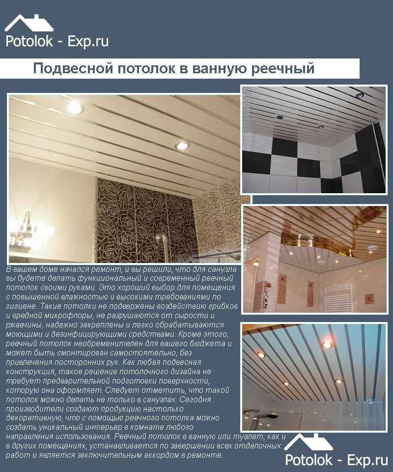 Зеркальные потолки: фото, виды и особенности монтажа :: syl.ru