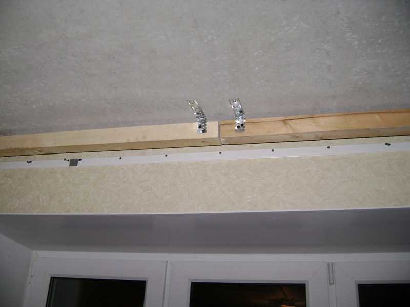 Как повесить потолочные гардины для штор на разные виды потолков