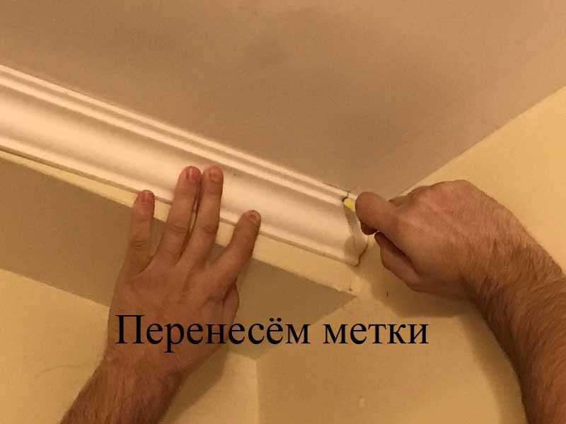 Как правильно крепить плинтуса на потолок? - remonttool.ru