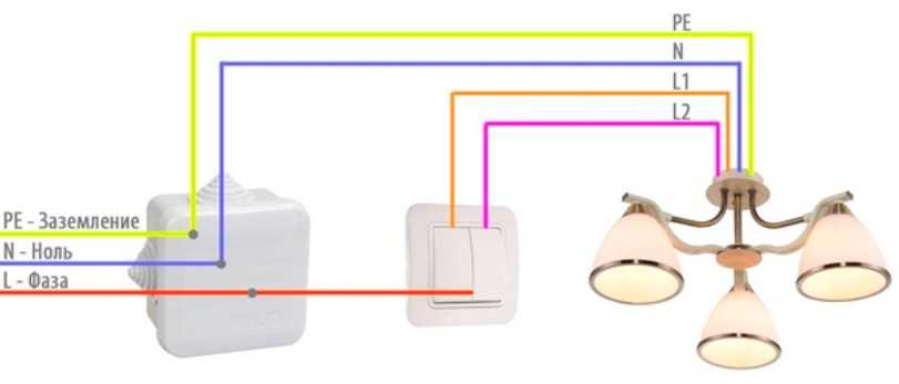 Все варианты подключения люстр на 2, 5 или более лампочек к двойному выключателю