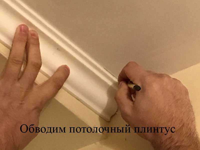 Как клеить потолочный плинтус из пенопласта: монтаж плинтуса - карниза | блог сайта lomrem.ru